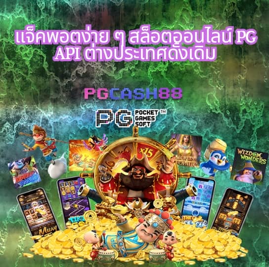 สกอร์สด