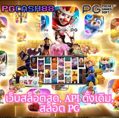 สกอร์สด